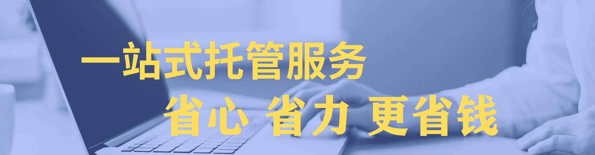 呼和浩特sem专员